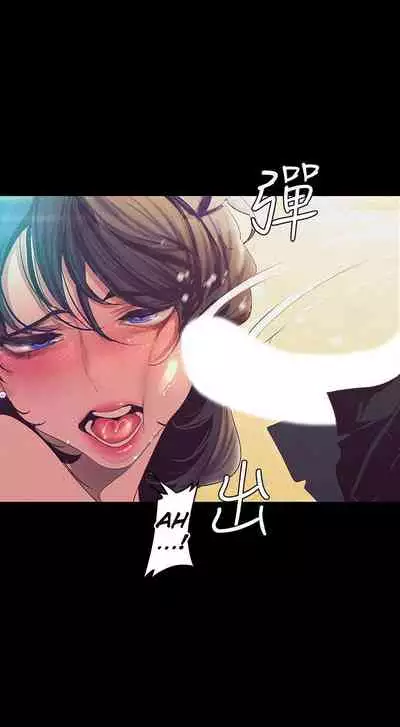 A Wonderful New World ch. 101-130