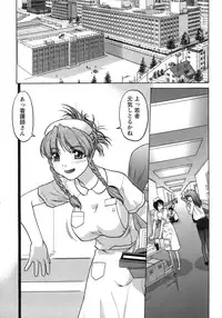 [Shimamoto Harumi] Iyasarete Ageru