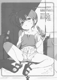 [Delayder (Makinon TM)] possibility 1/15532 (Suzumiya Haruhi no Yuuutsu [The Melancholy of Haruhi Suzumiya]) [2009-11-30] [English] [desudesu]