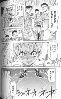 [Kyouichirou] Joubutsuya Ayaka