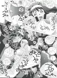 (C55) [Team Phoenix (Raijin Maru)] Fushichou 09 Minami no Shimabara Harubaru to (Neo Ranga)