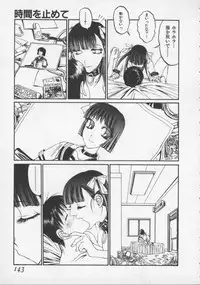 [Shiromi Kazuhisa] Arukooru Ramupu no Ginga Tetsudou Vol 1 | A Galaxy Express of Alcohol Lamp