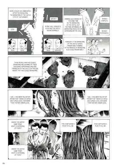 [Kago Shintarou] Princess of the Never Ending Castle (Hollow Press)