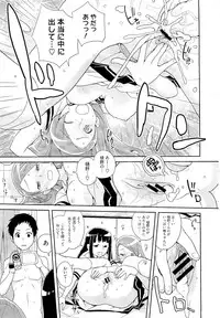 COMIC Megastore 2011-02