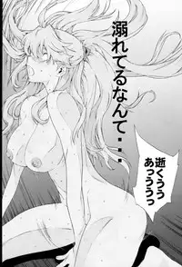 [SEVEN GODS! (Nanagami You)] SYNCHROCORD 7 (Neon Genesis Evangelion)