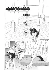 [Sanbun Kyoden] READINESS