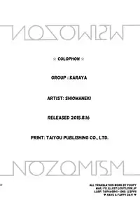 (C88) [Karaya (Shiomaneki)] NOZOMISM (Love Live!) [English] [foopy]