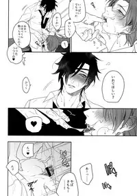 (Mitsu ni Tsukarite Fuji wa Saku 4) [OKT! (Herahera)] Tsuyabon Shuushuu - OKT! Shoku e Shi Sairoku-Shuu - (Touken Ranbu)