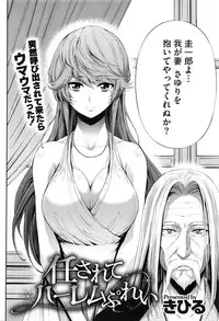 COMIC Megastore Alpha 2016-02