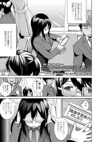 COMIC Koh 2018-08 [Digital]