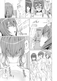 [Pollinosis (Shinkuu Tatsuya)] Yokoshima Sensei Bokutachi no Seieki o Zenshin de Uketomete Kudasai!! (Seitokai Yakuindomo)