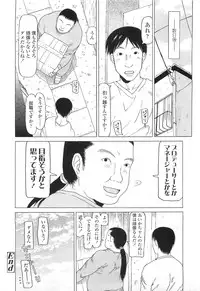 Comic LO 2010-07 Vol. 76