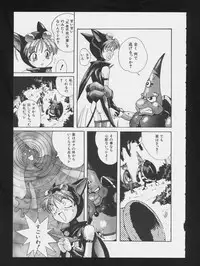 [Anthology] COMIC A-UN 3