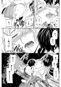 COMIC Kairakuten BEAST 2018-04 [Digital]