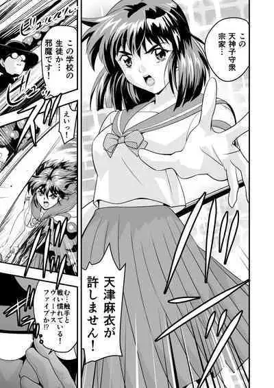 HagoromoVENUS完全版