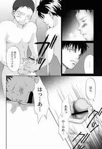 (Shota Scratch) [Pleasure Hunter (Morino Yumi)] Matsuri no Ato de