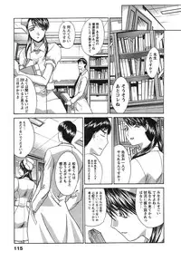 [Hiroshi Itaba] Narumama Hospital