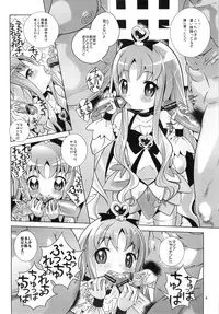 (Puniket 21) [Byousatsu Tanukidan (Saeki Tatsuya)] Heart Catch Nama Hame Fuck (HeartCatch Precure!)