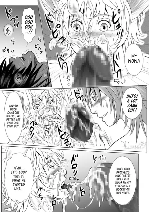 Vanilla Lynx, Tri Edge