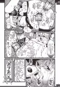 [Alpha to Yukaina Nakamatachi] Souten sudeni shisu kouten masani tatsubeshi toshi koushi ni arite tenka daikichi (Sangokushi Taisen)