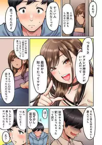 COMIC Ananga Ranga Vol. 96