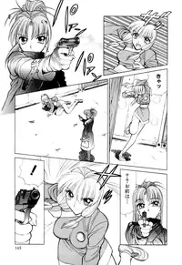 [Shimizu Kiyoshi] Sangokushi Engi Gekan