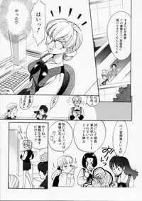 [Kudara Naizou] Baby Powder