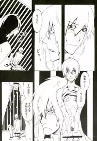 (C75) [Kuchibue Koubou (Tenjou)] Prison Star (Tengen Toppa Gurren Lagann)