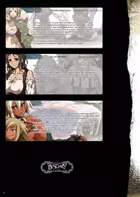 (C88) [DA HOOTCH (Various)] Bestiary 3 [English] {PSYN}