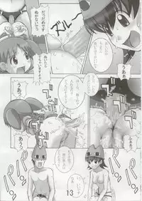 [sissinchuudoku] hajimari no sayonara