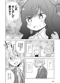 Dengeki Moeoh 2016-02 [Digital]