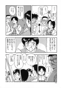 [Yamamoto Johanne] Aka no Mokushiroku ~The Revelations of Red~