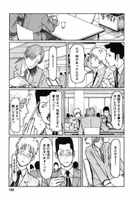 [Takasugi Kou] Cafe e Youkoso - Welcome To A Cafe -