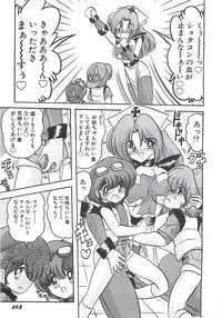 [Kamitou Masaki] Mahou no Kangofu Magical Nurse Gekan