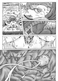 [ECO] kokoro no kake ra