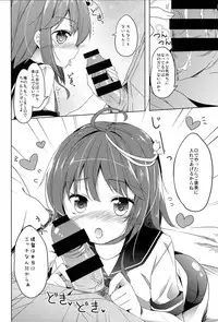 (SC64) [Kaname (Siina Yuuki)] Oi 58 OryoCru shite koi ya (Kantai Collection -KanColle-)