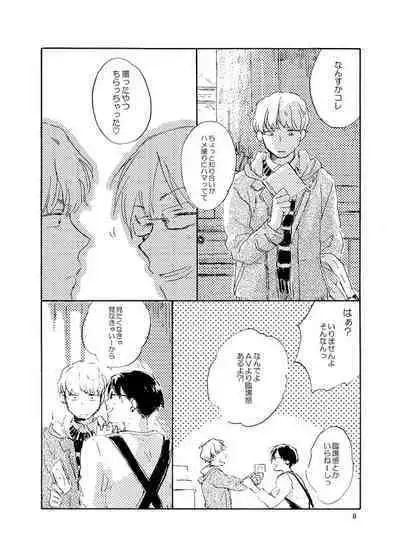 [Bunny bell boy (Kosakatsun)] Tonda Kuzu Otoko desuka nanidozo Yoroshiku [Digital]