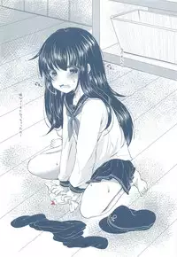 Ore no Kuchikukan Yome ni Shochou Kitaa!