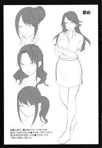 [MGMEE] Joshi OtaCir no Ouji-sama - The Prince of Girl's Otaku Circle