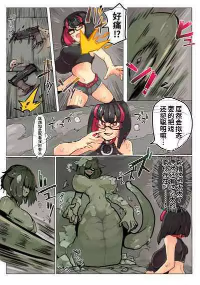 リジネッタさんスーパー合同誌 中文