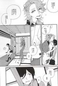 (Senka no Toki Zan) [VESPERTINE (Mizushima Akira)] Tsukumo no Tenarai (Touken Ranbu)