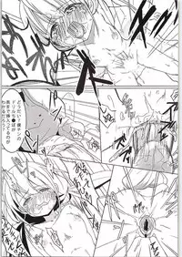 (C83) [Free Pro (Various)] Habanero Survival (THE IDOLM@STER Cinderella Girls)