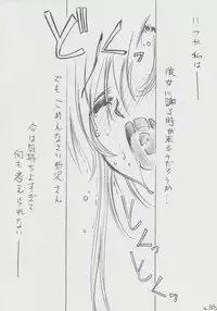 (C71) [Million Bank (Senomoto Hisashi)] Zettai Unsei Mokushiroku (Hayate no Gotoku! [Hayate the Combat Butler!])