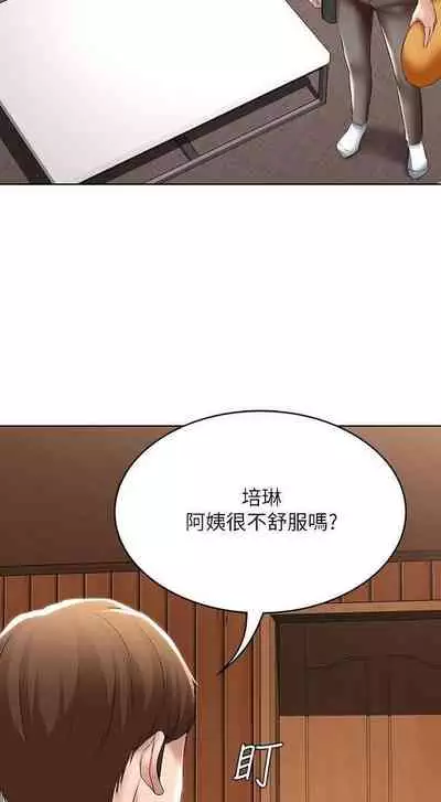 养老金的所有者 31-54 CHI