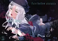 (C83) [Ikujinashi no Fetishist] Eros&Agape (Fate/hollow ataraxia) [English] [_ragdoll]