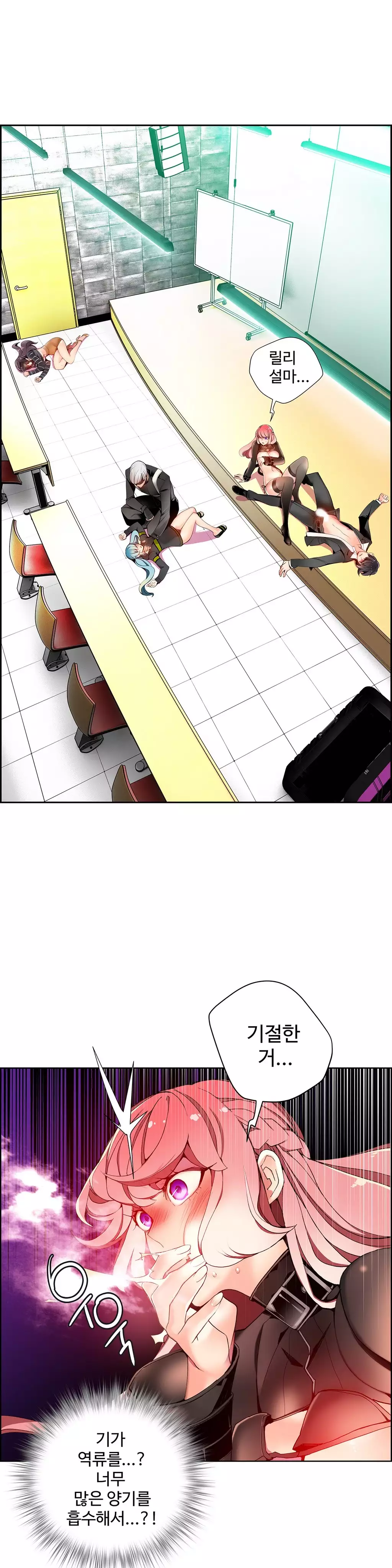 Lilith`s Cord Ch.0-37