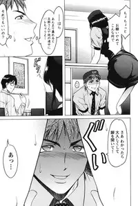 [Hoshino Ryuuichi] Inketsu Burger [Digital]