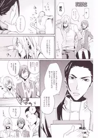 (C73) [:DOG VILLE, Tokyo Coin Rocker Baby (agaccho, Mitsumura)] Choikemo Akaban (Tengen Toppa Gurren Lagann)