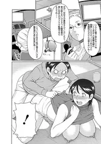 [Takasugi Kou] MM 2gou [Digital]