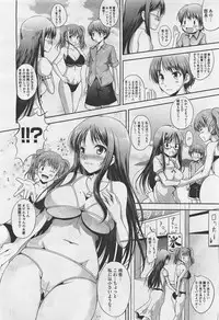 COMIC Megastore-H 2012-01